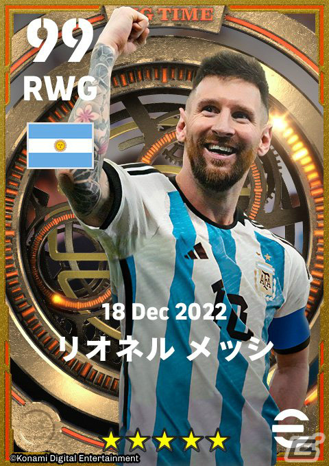 「eFootball 2023」と「ウイコレ」でメッシ選手の限定カードが配布！サイン入りユニフォームが当たるTwitterキャンペーンも実施の画像5