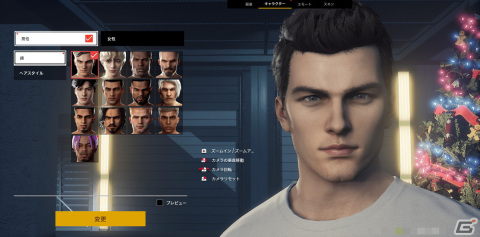 「SUPER PEOPLE 2」の最新プレイレポートが公開！ゲームシステムの簡略化でより遊びやすく進化の画像4