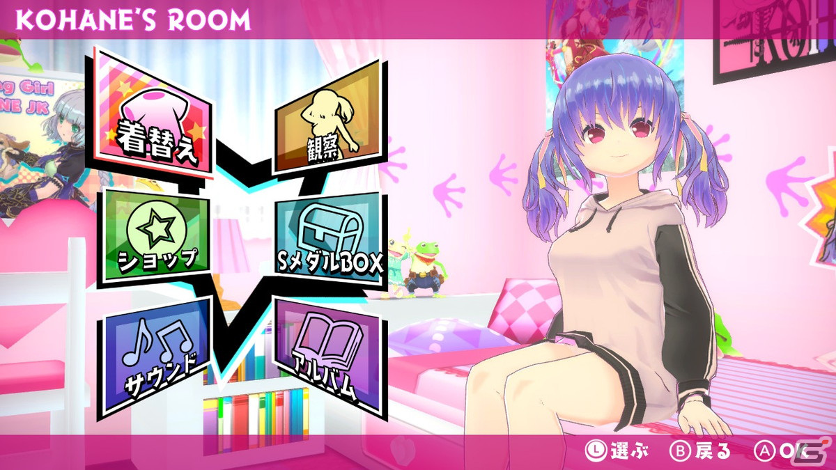 アクションパズル「ホッピングガールこはねEX」が2023年2月16日に配信！こはねの部屋に観察などの新要素が追加の画像4