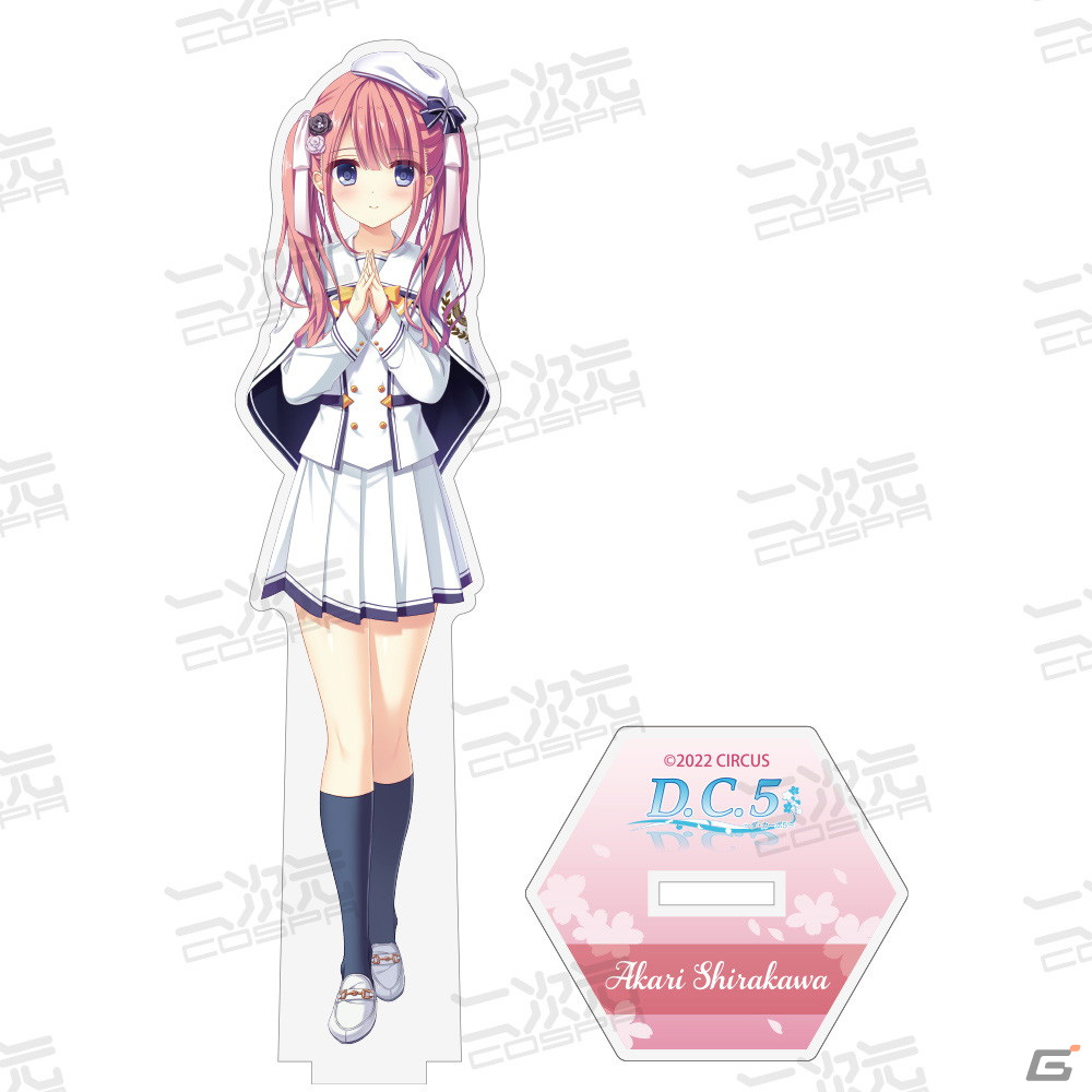 「D.C.5 ～ダ・カーポ5～」桜来瑞花、八坂愛乃亜、常坂雪那らヒロイン5人のアクリルスタンドが登場！の画像9