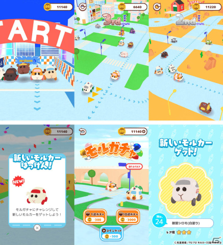 アニメ「PUI PUI モルカー どきどきDRIVING SCHOOL」の公式アプリゲームが配信！の画像2