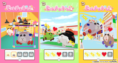 アニメ「PUI PUI モルカー どきどきDRIVING SCHOOL」の公式アプリゲームが配信！の画像3