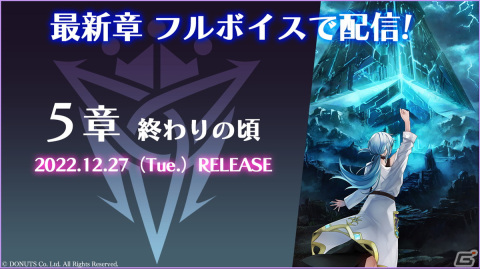 「ユアマジェスティ」の新たなシンガーが発表！「勝利王/残骸王シノン」はJINSEOKさん、「流浪王/兇弾王テオ」は松岡侑李さんが担当の画像5