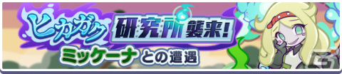 「ぷよぷよ!!クエスト」ゆくぷよくるぷよキャンペーンが実施！ガチャには純白の魔界王子エリドゥ、らんまんなウィッチが登場の画像20
