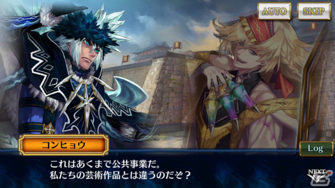「チェンクロ」メインストーリー“Cross World Chapters神仙アフター”が配信！セリーヌ（CV：内田真礼）たちが新たな姿で登場するガチャもの画像2