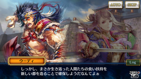 「チェンクロ」メインストーリー“Cross World Chapters神仙アフター”が配信！セリーヌ（CV：内田真礼）たちが新たな姿で登場するガチャもの画像3