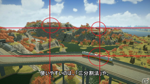 「A列車で行こう ひろがる観光ライン」フォトモードの解説動画が公開！街の魅力が伝わる素敵な写真を撮ろうの画像3