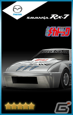 ドリフトスピリッツ」にて「よろしくメカドック」との復刻コラボ