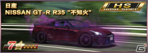 「ドリフトスピリッツ」にて「よろしくメカドック」との復刻コラボイベントが実施！の画像5