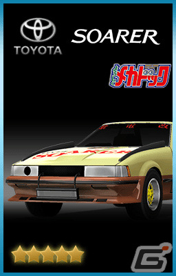 「ドリフトスピリッツ」にて「よろしくメカドック」との復刻コラボイベントが実施！の画像13