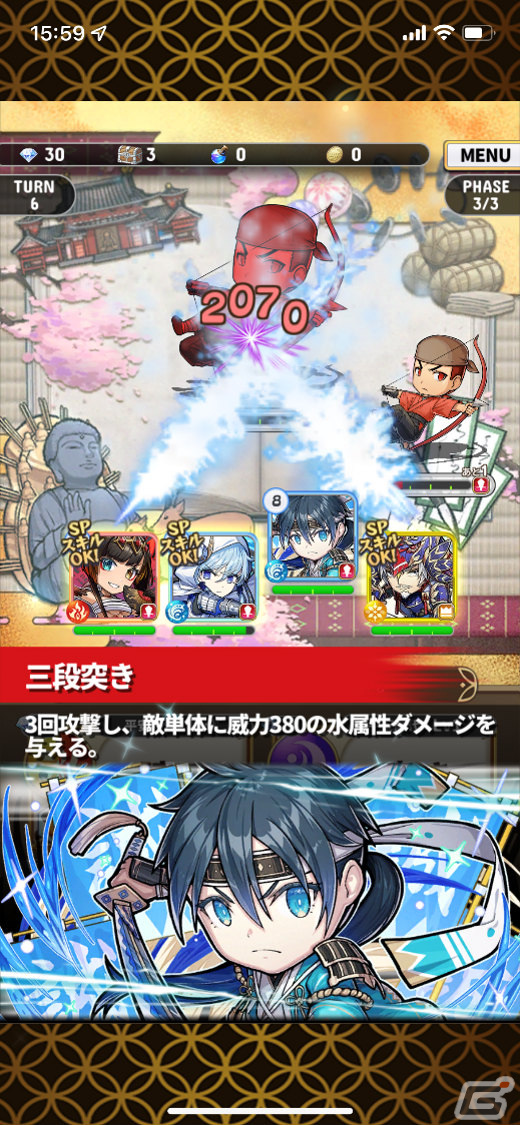 クイズで歴史を学ぶRPG「レキシクロニクル」が配信！リリース記念として★4ユニット「篤姫」などが配布の画像4