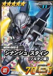 「SDガンダムオペレーションズ」に新★6ユニット「νガンダム」が実装！超総力戦「アクシズ」＆「シークレット超総力戦」が開催の画像11