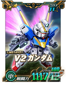 「SDガンダムオペレーションズ」に新★6ユニット「νガンダム」が実装！超総力戦「アクシズ」＆「シークレット超総力戦」が開催の画像18