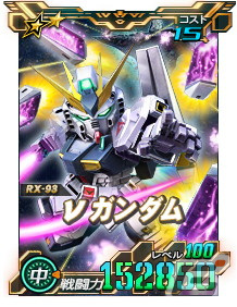 「SDガンダムオペレーションズ」に新★6ユニット「νガンダム」が実装！超総力戦「アクシズ」＆「シークレット超総力戦」が開催の画像2