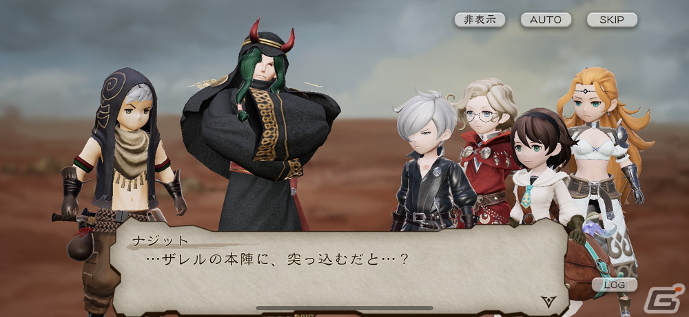 「ブレイブリーデフォルト ブリリアントライツ」にメインストーリー第10章が追加！錬金の街ブラスは再び存亡の危機を迎えてしまうの画像4