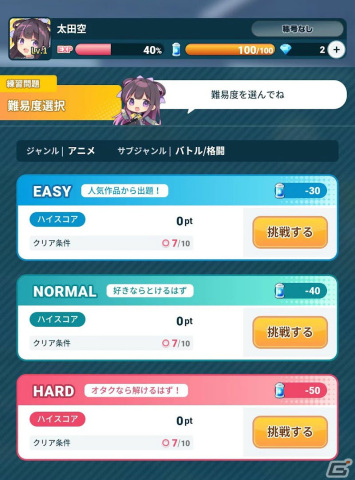 「OTAKU JUDGE」2022年のアニメを振り返るクイズイベントが実施！問題の投稿も募集中の画像3
