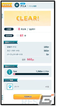 「OTAKU JUDGE」2022年のアニメを振り返るクイズイベントが実施！問題の投稿も募集中の画像4