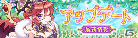 「星界神話 -ASTRAL TALE-」顔アバター「キスマーク」が手に入る年末年始イベントが開催！ストーリーダンジョンの緩和もの画像8