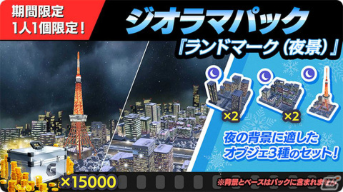 「ゴジラ バトルライン」映画「ゴジラvsコング」よりメカゴジラ（2021）が登場！新シーズン「暴走する機械獣」が開幕の画像9
