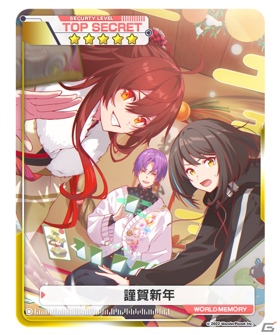「アリスフィクション」初のフェスが1月1日より実施！限定キャラクター・AA（エージェントエース）が登場の画像10