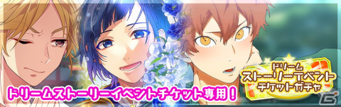「HoneyWorks Premium Live」お正月にちなんだストーリーイベントやお年玉ログインボーナスが2023年1月1日より開催！の画像6