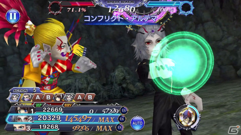 「ディシディア ファイナルファンタジー オペラオムニア」に「FFオリジン」からアストス（CV：上田燿司）が参戦！ニューイヤーキャンペーンも開催の画像6