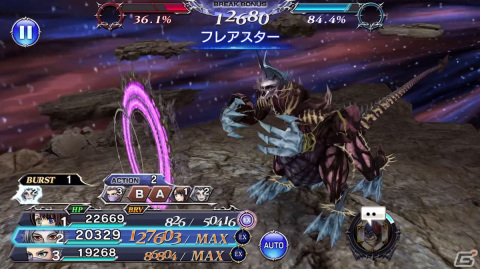 「ディシディア ファイナルファンタジー オペラオムニア」に「FFオリジン」からアストス（CV：上田燿司）が参戦！ニューイヤーキャンペーンも開催の画像7