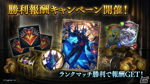 「Shadowverse」カードパック「八獄魔境アズヴォルト」が提供開始！ちいかわが再び登場の超うさぎ年キャンペーンも実施の画像5