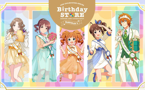「アイドルマスター」シリーズアイドルたちのバースデーをお祝いするコラボレーションカフェが1年を通じて開催！