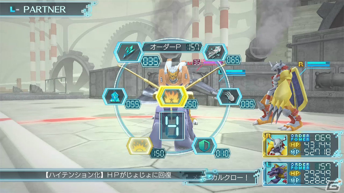 Switch版「デジモンワールド -next 0rder- INTERNATIONAL EDITION」頼れる仲間たちやバトルで重要なOrderシステムなどを紹介！の画像13