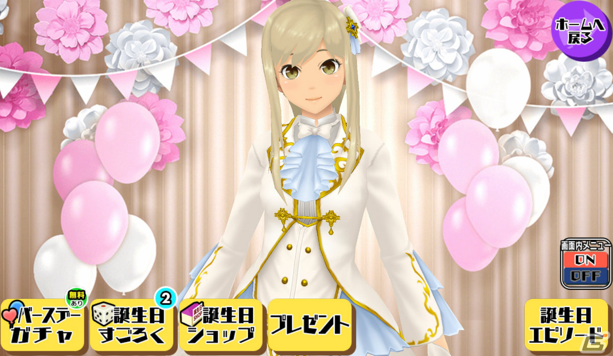 「スクールガールストライカーズ2」誕生日専用の特設ルームが追加！エレガントなバースデーコスチュームも登場の画像3