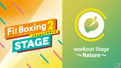 「Fit Boxing 2」親しみやすく軽いノリの新インストラクター・レオ（CV：森川智之）が登場！の画像8