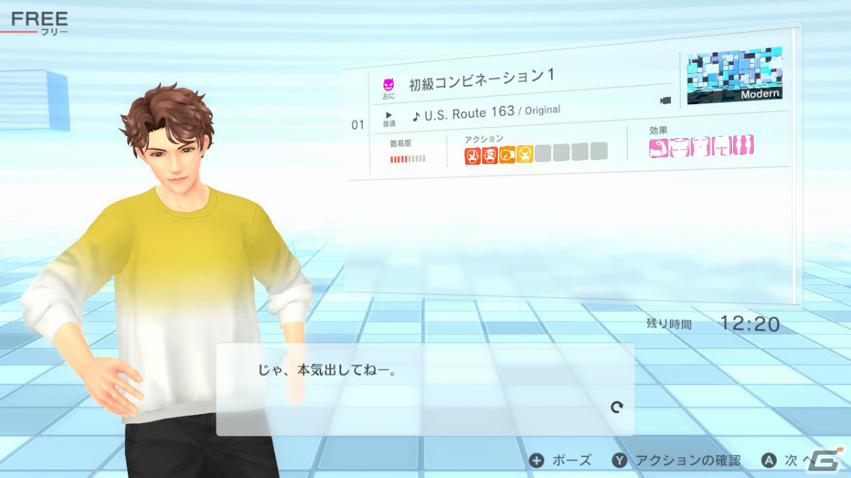 「Fit Boxing 2」親しみやすく軽いノリの新インストラクター・レオ（CV：森川智之）が登場！の画像4