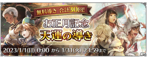 「OCTOPATH TRAVELER 大陸の覇者」エリカ（CV:日笠陽子）とExジョブキャラクターのアラウネ（CV:大西沙織）が2023年1月1日より登場の画像10