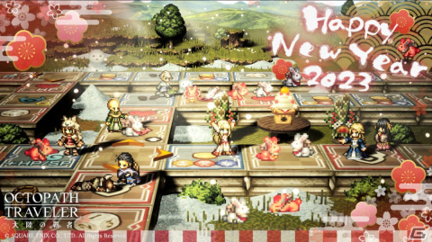 「OCTOPATH TRAVELER 大陸の覇者」エリカ（CV:日笠陽子）とExジョブキャラクターのアラウネ（CV:大西沙織）が2023年1月1日より登場の画像13