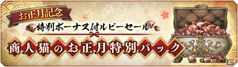 「OCTOPATH TRAVELER 大陸の覇者」エリカ（CV:日笠陽子）とExジョブキャラクターのアラウネ（CV:大西沙織）が2023年1月1日より登場の画像16