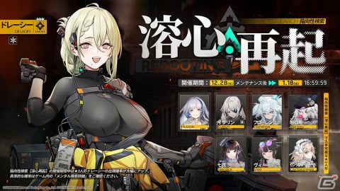 「ドールズフロントライン：ニューラルクラウド」初の大型イベント「神導異論」が開催！ラム、纏枝、パナケイア、藪春の水着スキンも登場の画像3