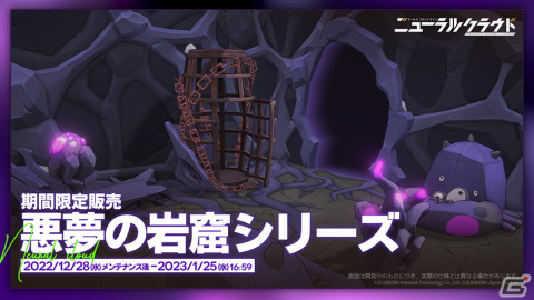 「ドールズフロントライン：ニューラルクラウド」初の大型イベント「神導異論」が開催！ラム、纏枝、パナケイア、藪春の水着スキンも登場の画像6