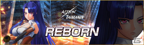 「アクション対魔忍」で新年イベントが2023年1月3日より開催！ストーリイベントや八津紫のモデリングリニューアルなどを実施の画像2