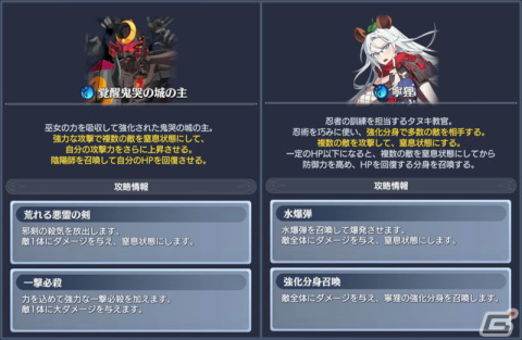 「テイルズウィーバー：Second Run」で伝承石6,000個とSSR武器がもらえるTVCM放映記念ログインボーナスが開催！の画像8
