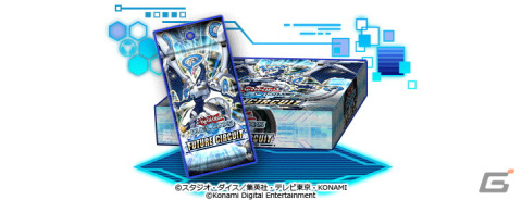 「遊戯王 デュエルリンクス」にてファイアウォール・ドラゴンなどが登場する新BOX「フューチャー・サーキット」が提供開始！の画像2