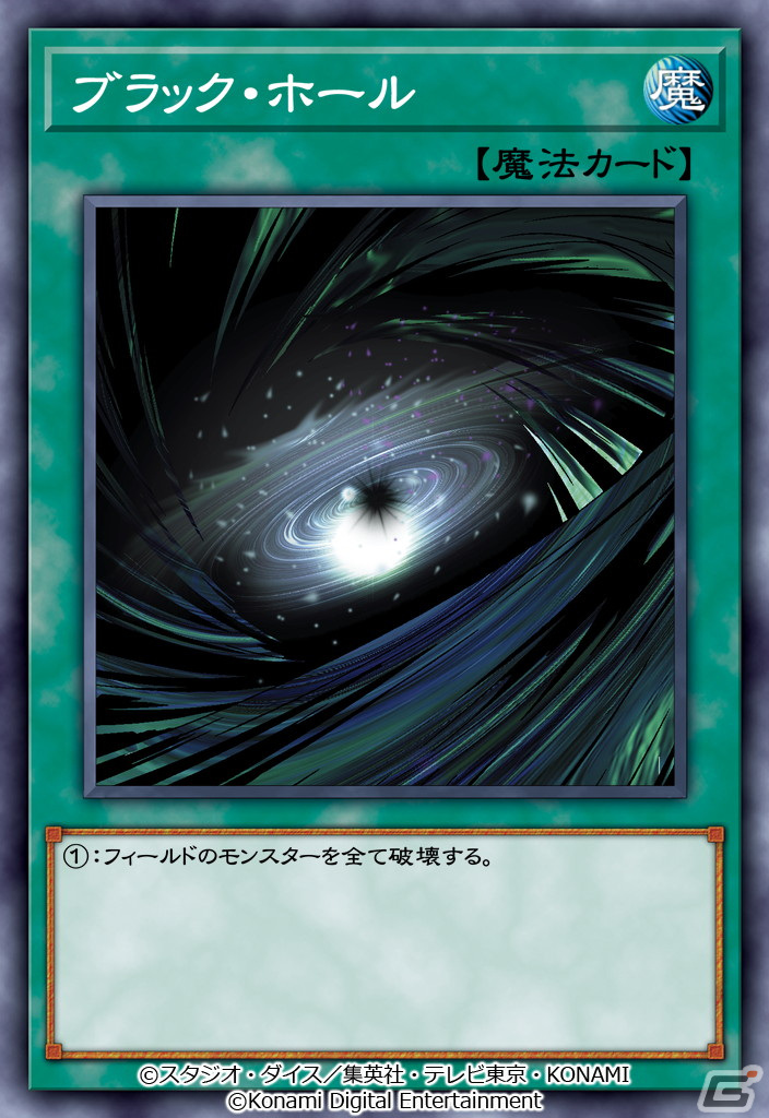 「遊戯王 デュエルリンクス」にてファイアウォール・ドラゴンなどが登場する新BOX「フューチャー・サーキット」が提供開始！の画像6