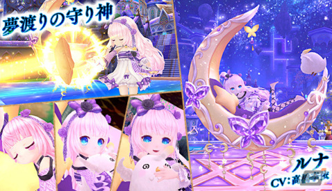 「星界神話 -ASTRAL TALE-」に期間限定で5段の星界ルーレットが登場！星霊ブリジットや和装アバターがラインナップの画像4