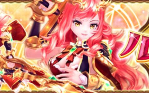「星界神話 -ASTRAL TALE-」に期間限定で5段の星界ルーレットが登場！星霊ブリジットや和装アバターがラインナップ