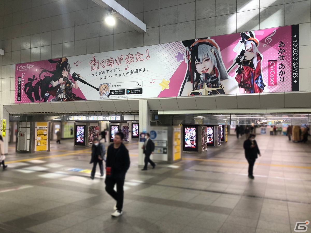 「Echocalypse -緋紅の神約-」C101のブース情報が公開！福袋の配布やミニライブを実施予定の画像6