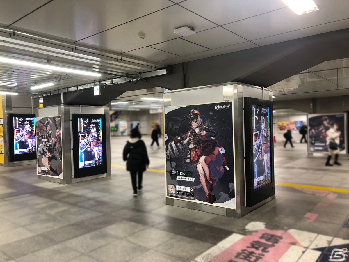「Echocalypse -緋紅の神約-」C101のブース情報が公開！福袋の配布やミニライブを実施予定の画像8