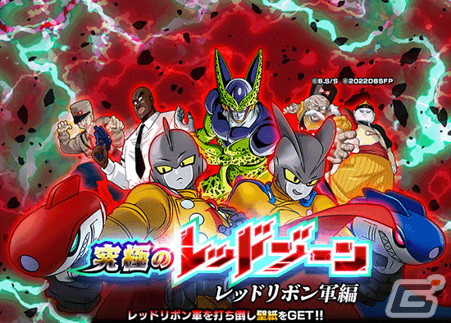 「ドラゴンボールZ ドッカンバトル」で劇場版連動キャンペーン第4弾が開催！アルティメット孫悟飯とピッコロ（潜在能力解放）がついに登場の画像13