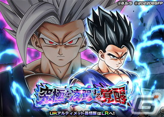 ドラゴンボールZ ドッカンバトル」で劇場版連動キャンペーン第4