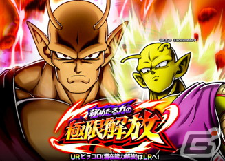 「ドラゴンボールZ ドッカンバトル」で劇場版連動キャンペーン第4弾が開催！アルティメット孫悟飯とピッコロ（潜在能力解放）がついに登場の画像5