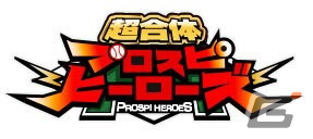 「プロスピA」ダルビッシュ有選手が選んだOB選手12人が登場する「2022 OB ダルビッシュセレクション」が開催！の画像5